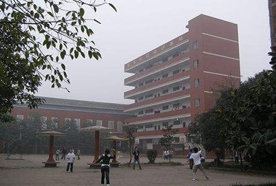 开云kaiyun(中国)省自贡市高级技工学校