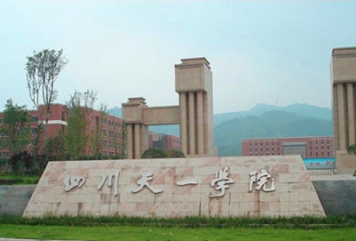 开云kaiyun(中国)天一学院