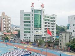 福建省龙岩卫生学校「中专」