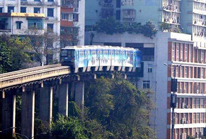 重庆轻轨学校