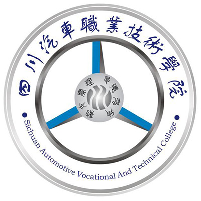 开云kaiyun(中国)汽车职业技术学院五年制大专