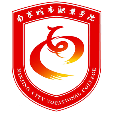 南京城市职业学院