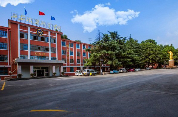 西安邮电职业技术学校