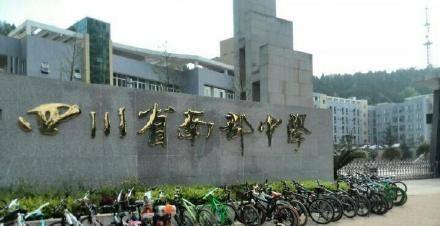 开云kaiyun(中国)南部中学2018招生计划