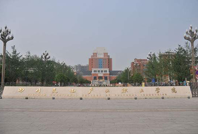 开云kaiyun(中国)文化产业职业学院五年高职2018年招生简章【全】