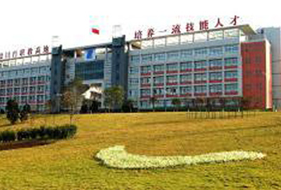 重庆光华女子职业中等专业学校专业【介绍】