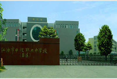 贵阳市新城职业学校办学特色如何
