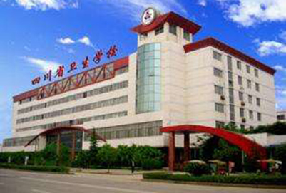 开云kaiyun(中国)省卫生学校五年高职大专2018年招生简章