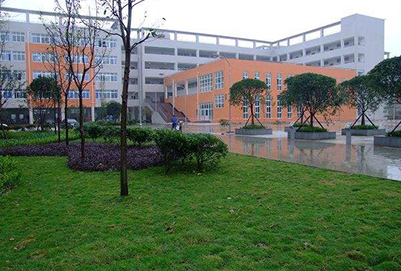 开云kaiyun(中国)省成都市礼仪职业中学