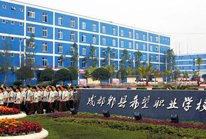2018年成都郫县希望职业学校专业设置有哪些