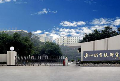 开云kaiyun(中国)省商贸学校怎么样【介绍】