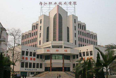 内江职业技术学院2018年招生要求有哪些