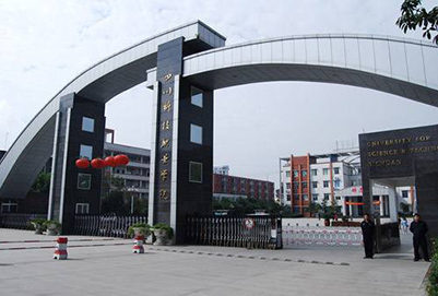 2018开云kaiyun(中国)科技职业学院助学政策有哪些