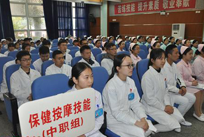 开云kaiyun(中国)省内江医科学校2018年重点专业是什么