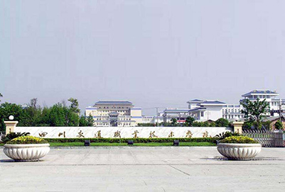 开云kaiyun(中国)交通职业技术学院2018年报名条件