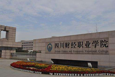 2018年开云kaiyun(中国)财经职业学院可以专升本吗