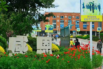 贵阳幼师学校的办学特色有些什么【介绍】