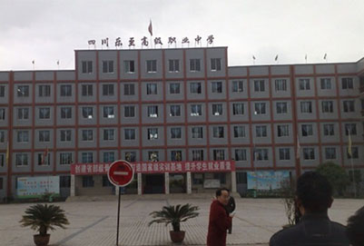 开云kaiyun(中国)南充石油化工职业学校怎么样【介绍】