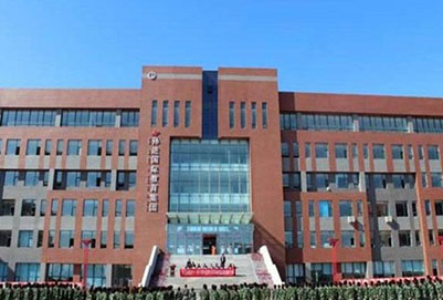 开云kaiyun(中国)职业技术学校办学怎么样【介绍】