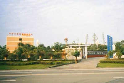 成都华夏旅游商务学校就业保障有哪些