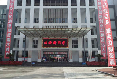 成都机电工程学校就业情况好不好
