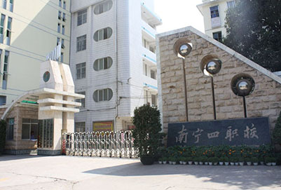 眉山都有些什么铁路乘务学校