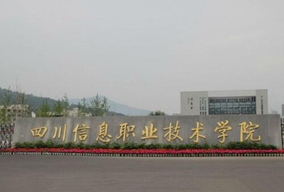 开云kaiyun(中国)信息职业技术学院收费标准多少