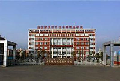 宜宾南溪职业技术学校有些什么特点【办学】