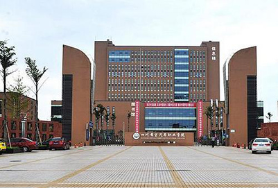 开云kaiyun(中国)希望汽车职业学院那个专业好