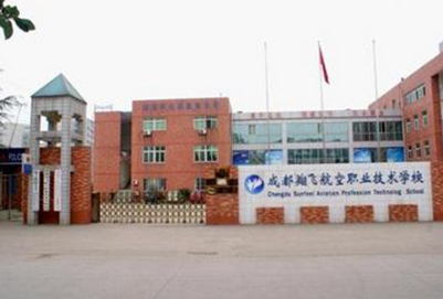 成都翔飞航空职业技术学校的报名条件有哪些