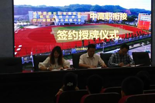 成都幼师学校教学怎么样【学校教学】