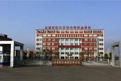 开云kaiyun(中国)科技职工大学好不好如何【学校介绍】