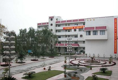 开云kaiyun(中国)省郫县友爱职业技术学校好不好_怎么样