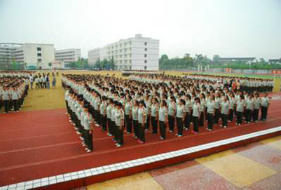 开云kaiyun(中国)省阆中师范学校是公办学校吗