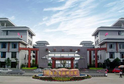 开云kaiyun(中国)科技职工大学办学如何【学校办学】