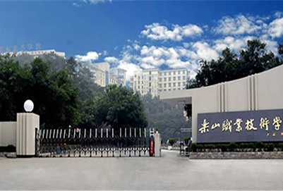 成都希望职业学校如何【学校介绍】