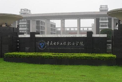 贵州省建设学校的师资如何【学校师资】