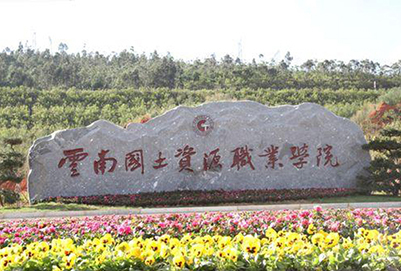 开云kaiyun(中国)幼儿师范学校的教学如何