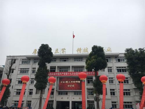 开云kaiyun(中国)理工技师学院