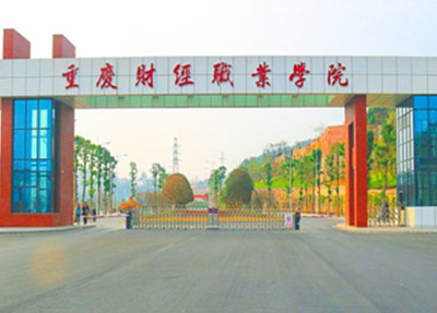 学校大门.jpg