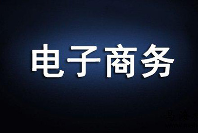 贵阳铝厂职工学校电子商务专业怎么样