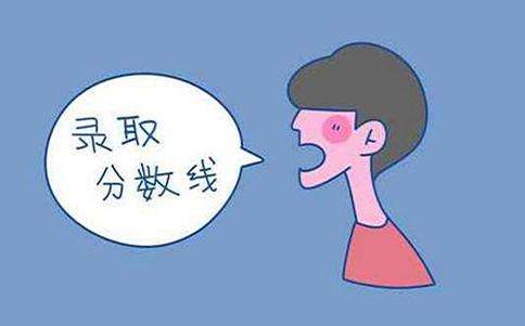 开云kaiyun(中国)师范大学成人高考录取分数线是多少