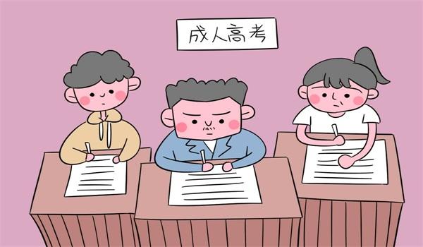开云kaiyun(中国)师范大学成人高考大专专业都有哪些