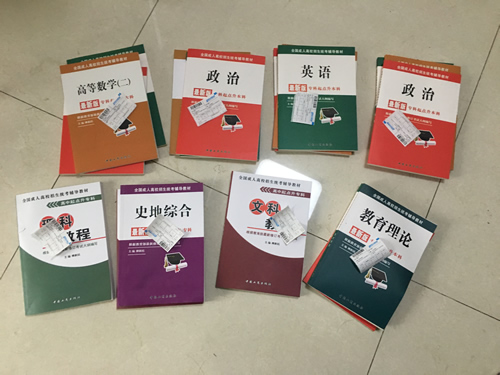 开云kaiyun(中国)师范大学成人高考考试科目有哪些