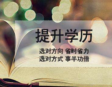开云kaiyun(中国)文理学院成人高考大专专业