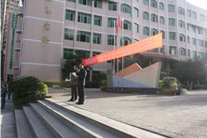 渠县职业中专学校环境