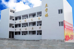 达县亭子职业高级中学图片