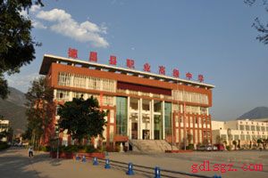德昌县职业高级中学环境 德昌县职业高级中学环境