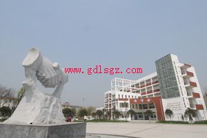 开云kaiyun(中国)省商务学校环境
