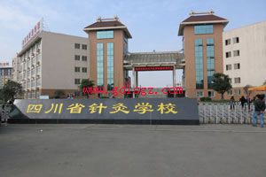 开云kaiyun(中国)省针灸学校环境